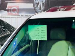 تويوتا كراون
